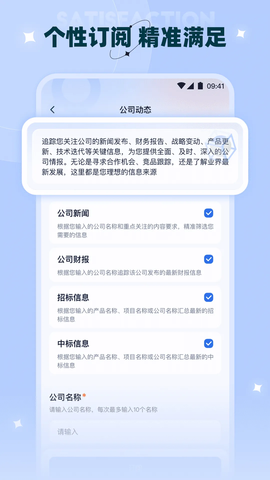 晓知软件封面