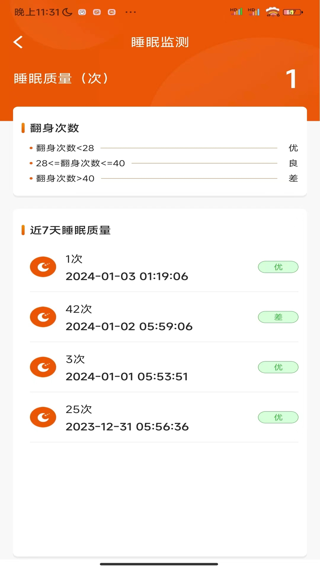 羊佬软件封面