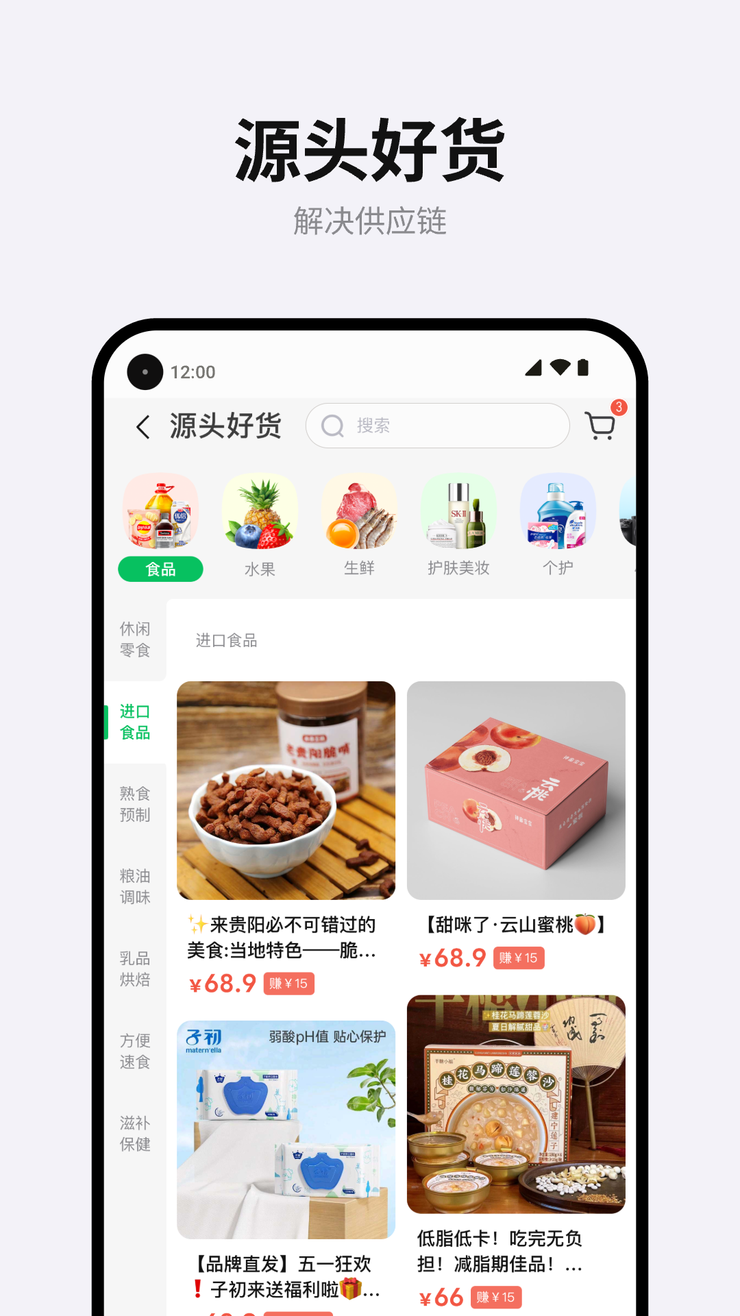 团满满软件封面