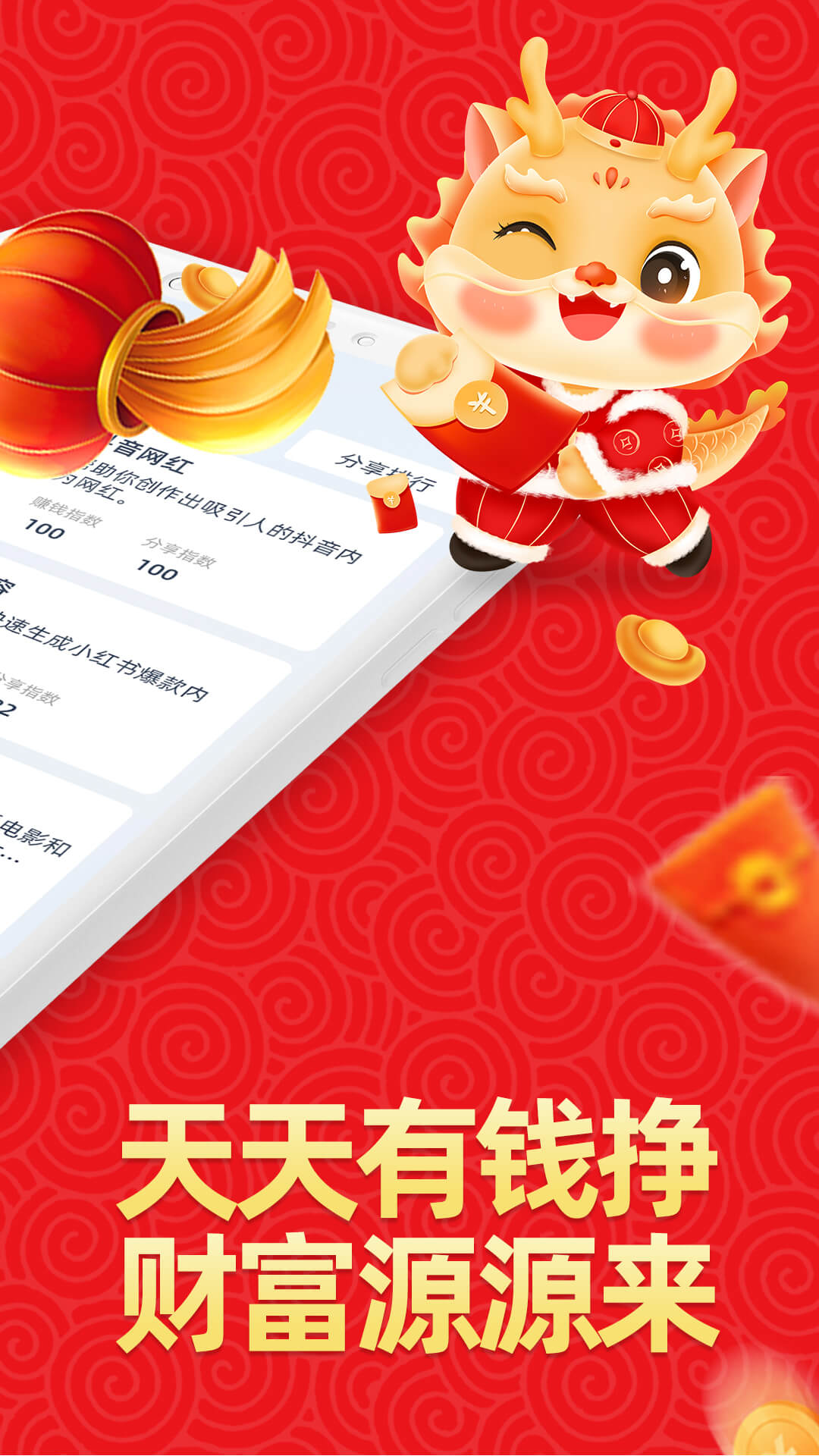 AI智能体软件封面