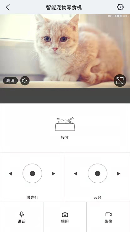 中恒宠物软件封面
