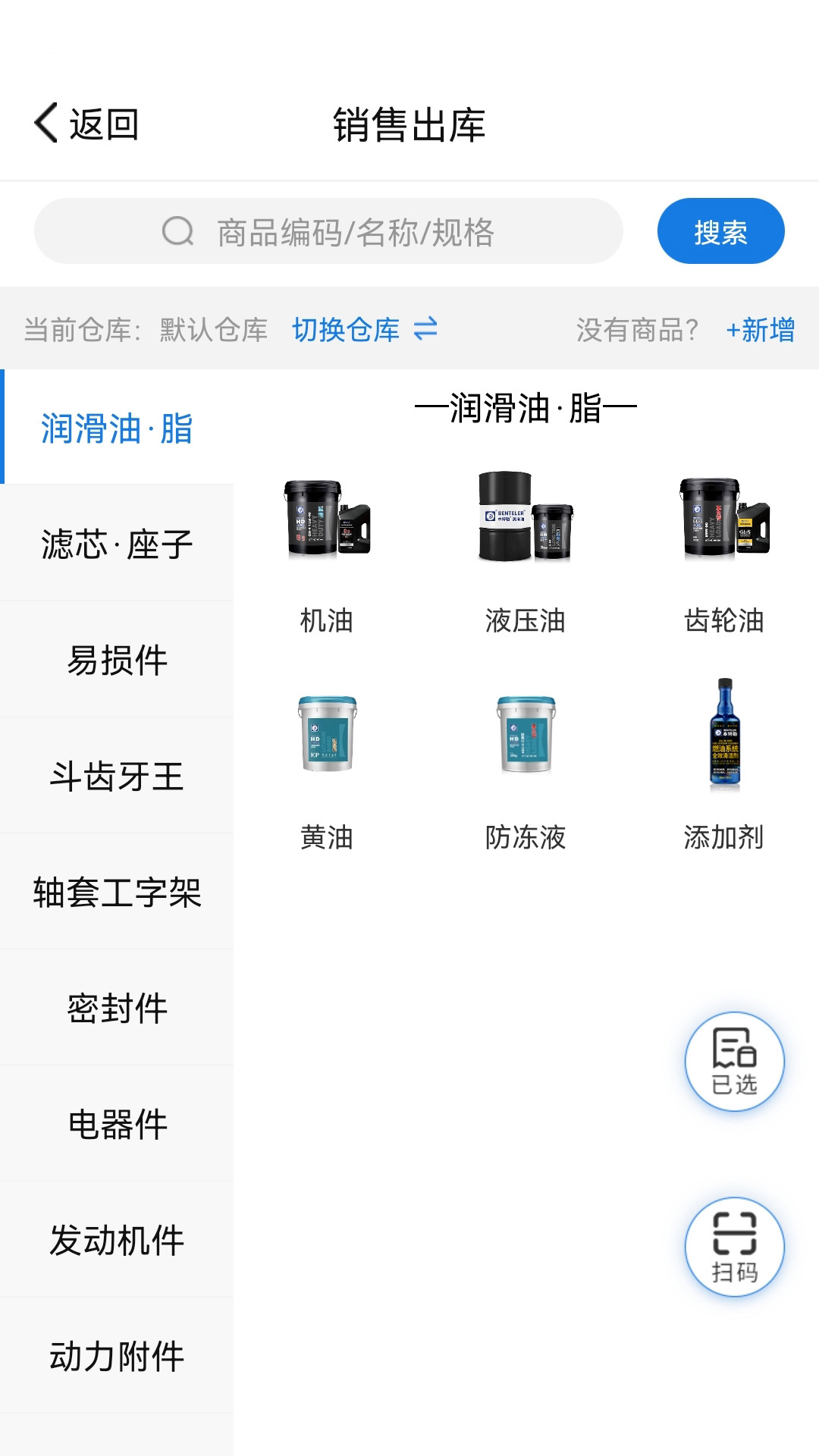 精管云软件封面