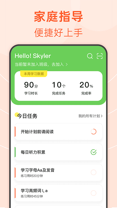 绘分享app第1张手机截图