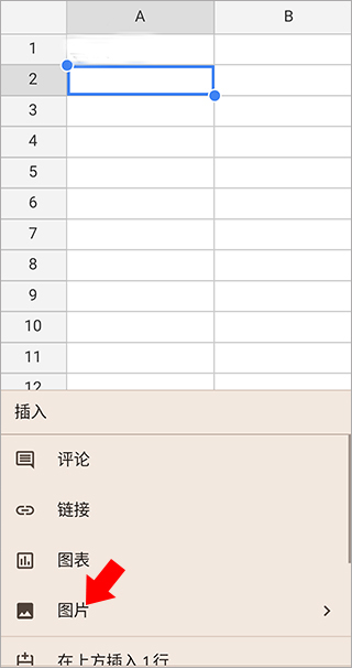 选择图片