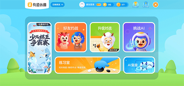趣味小游戏
