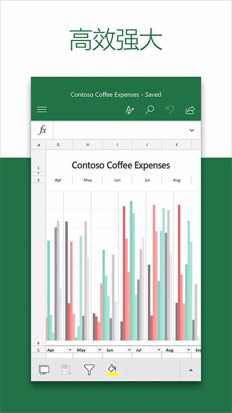 微软Excel app软件封面