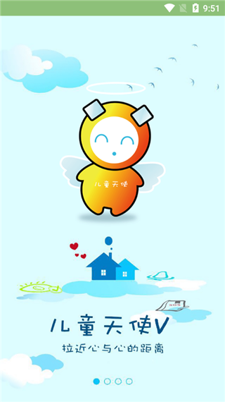 儿童天使v手表app软件封面