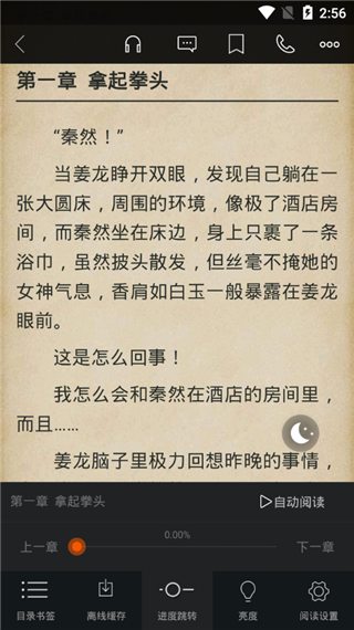 书多多app软件封面