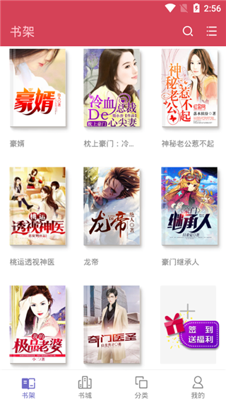 书多多app软件封面