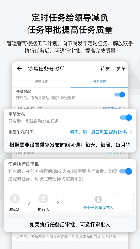 事事明软件封面
