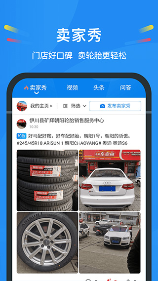 中策云店app软件封面