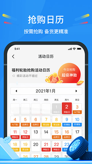 中策云店app软件封面