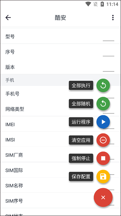应用变量软件封面