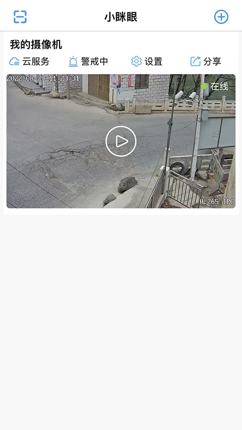 小眯眼app软件封面