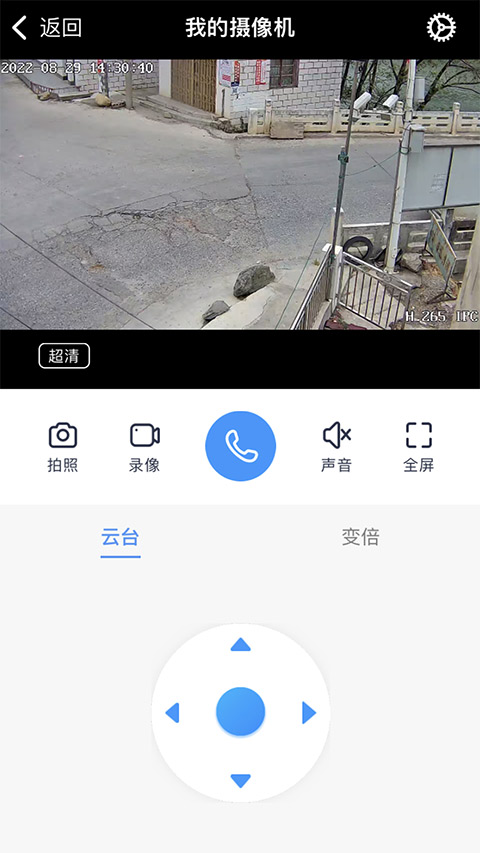 小眯眼app软件封面