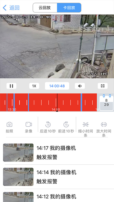 小眯眼app软件封面