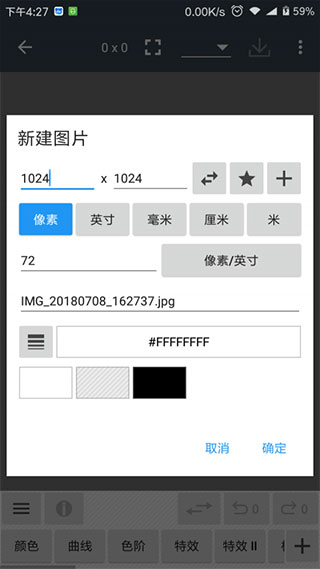 photoeditor照片编辑器软件封面