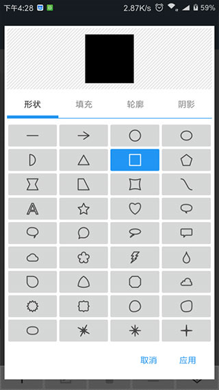 photoeditor照片编辑器软件封面