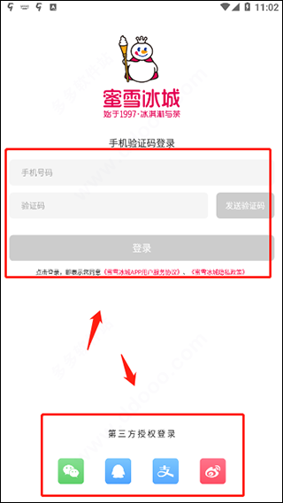 登录界面
