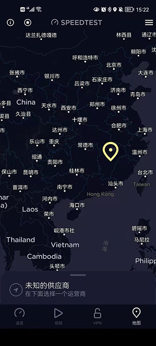 ookla speedtest官方app第5张手机截图