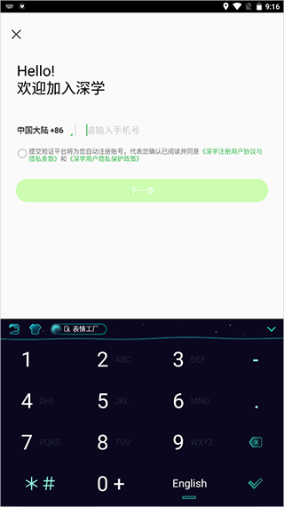 投票操作