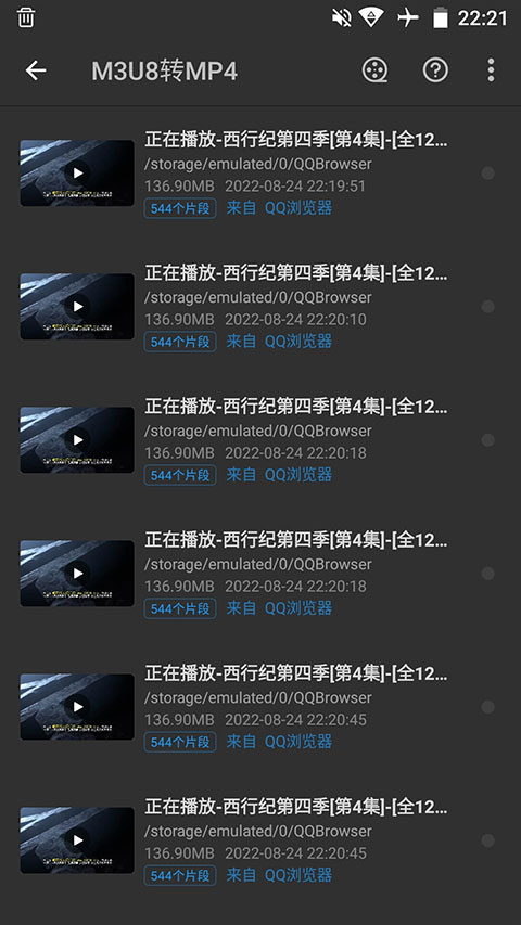 KB视频工厂第1张手机截图