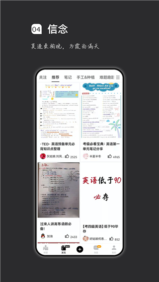 疯狂刷题软件封面