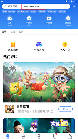 首页