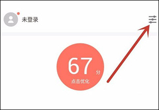 点击右上角的三条横线