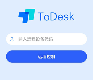 输入设备代码界面