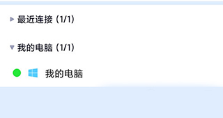 设备列表界面