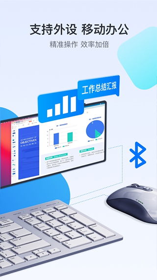 ToDesk软件封面