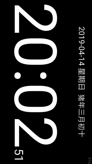 简黑时钟app软件封面