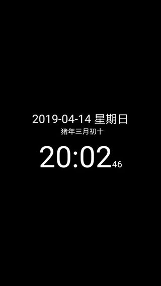 简黑时钟app软件封面