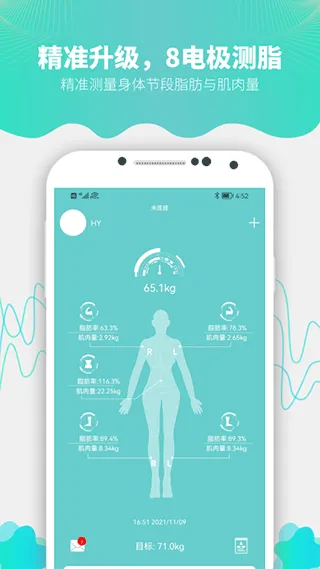 Fitdays体脂秤app软件封面