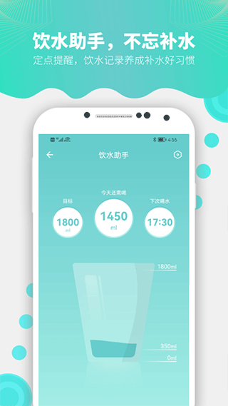 Fitdays体脂秤app软件封面
