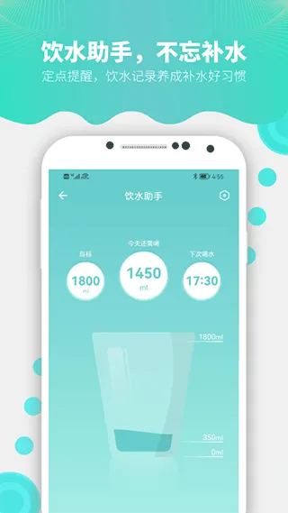 Fitdays体脂秤app软件封面