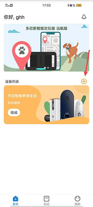 Add Device