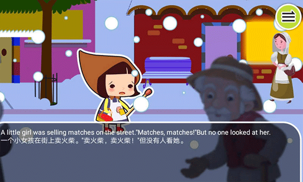 宝宝英语启蒙动画早教软件软件封面