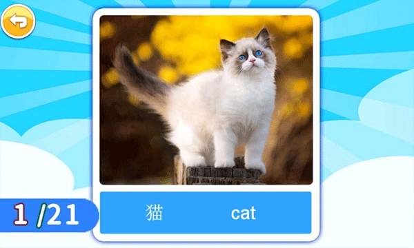 宝宝英语启蒙动画早教软件软件封面