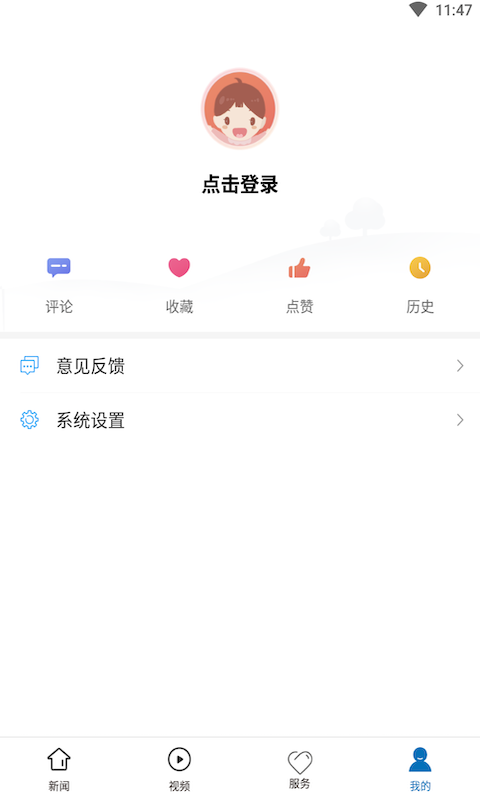 活力普定软件封面