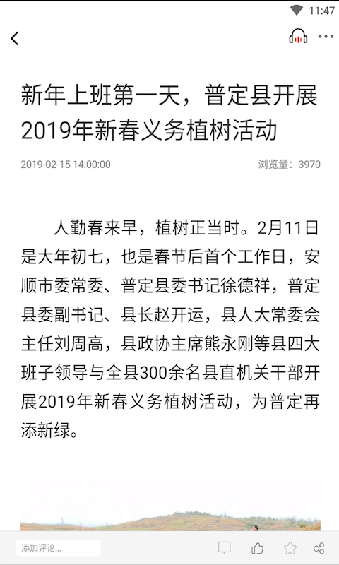 活力普定软件封面