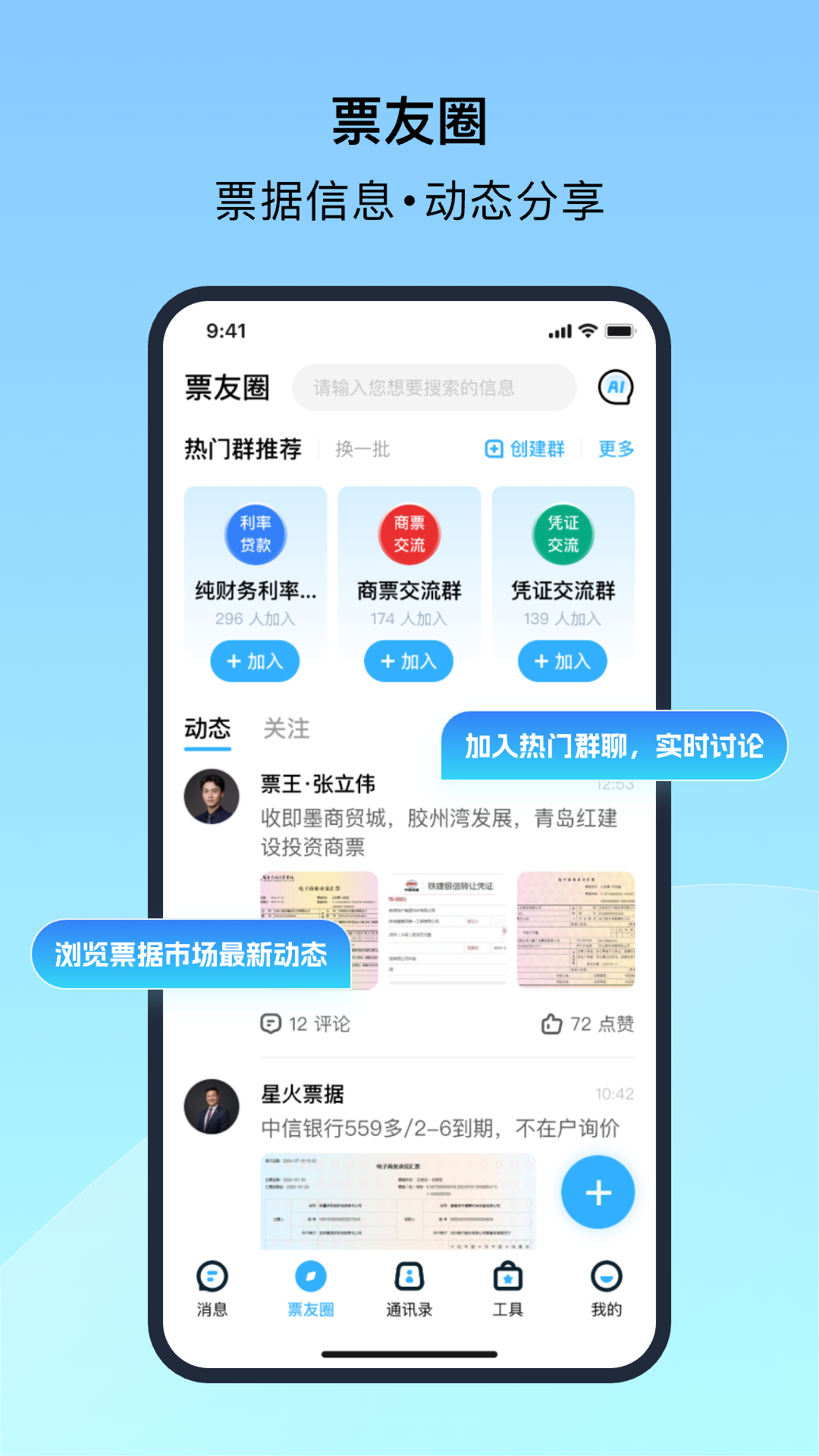 让让软件封面