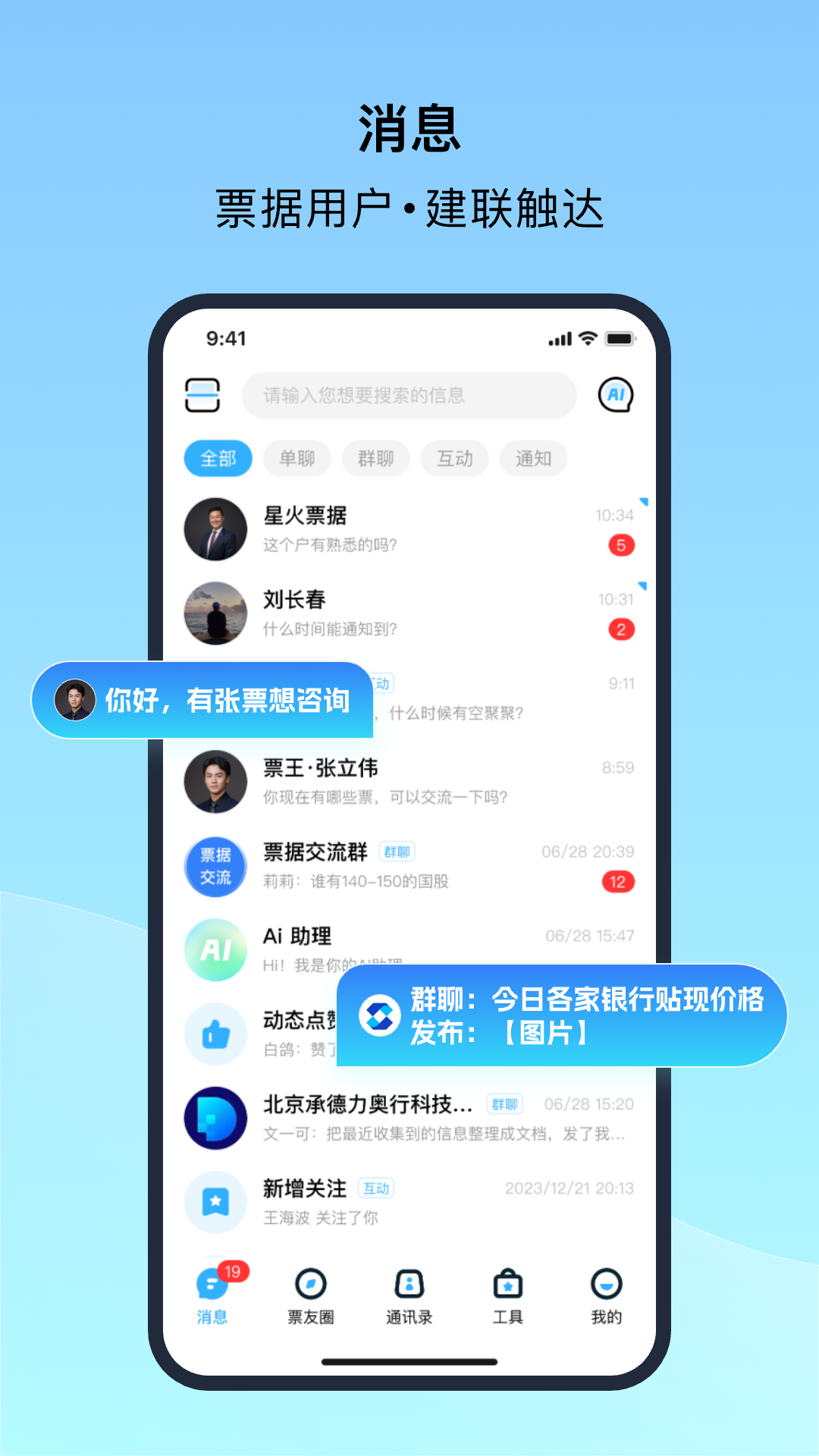 让让软件封面