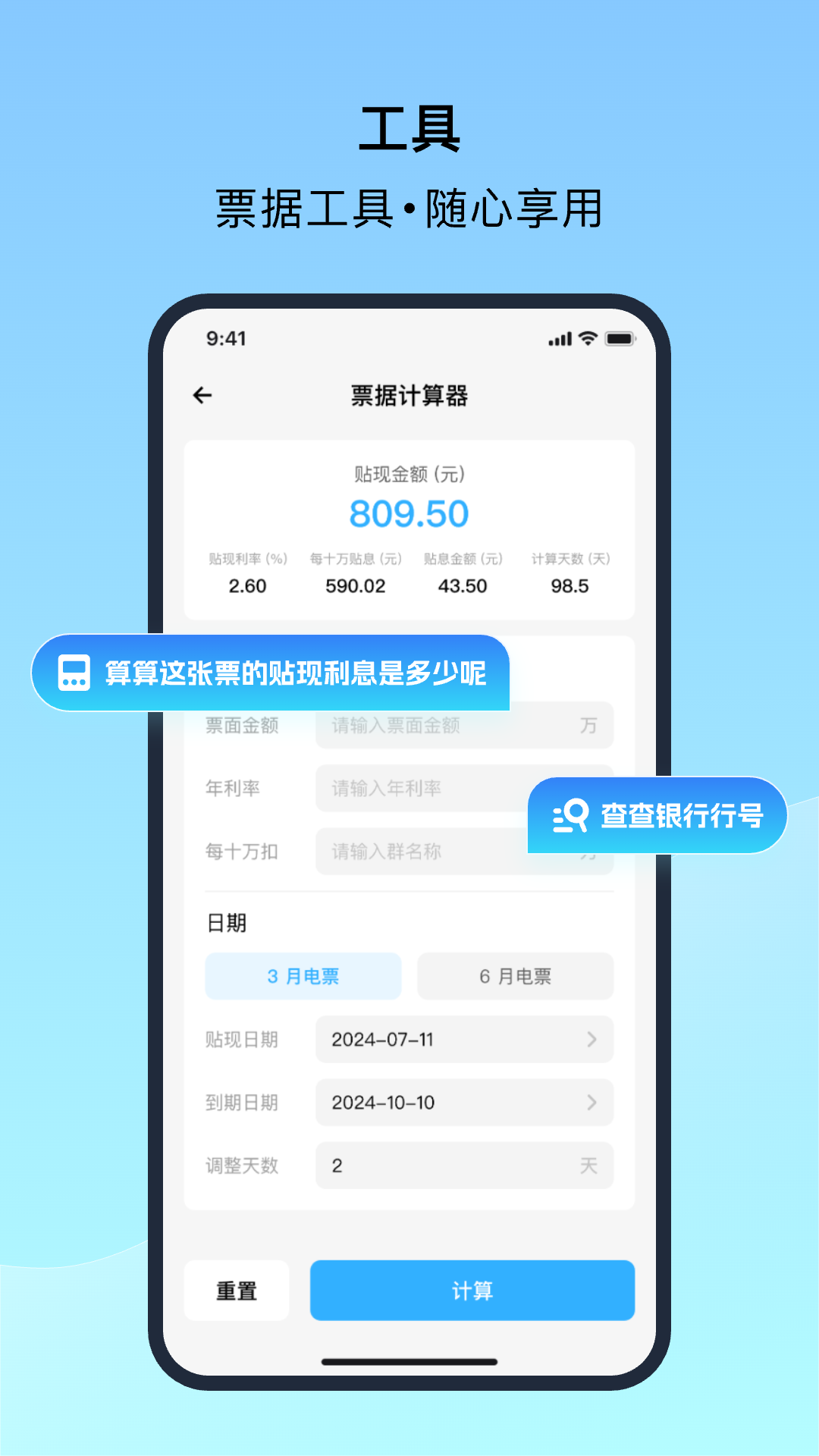 让让软件封面