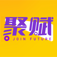 聚赋