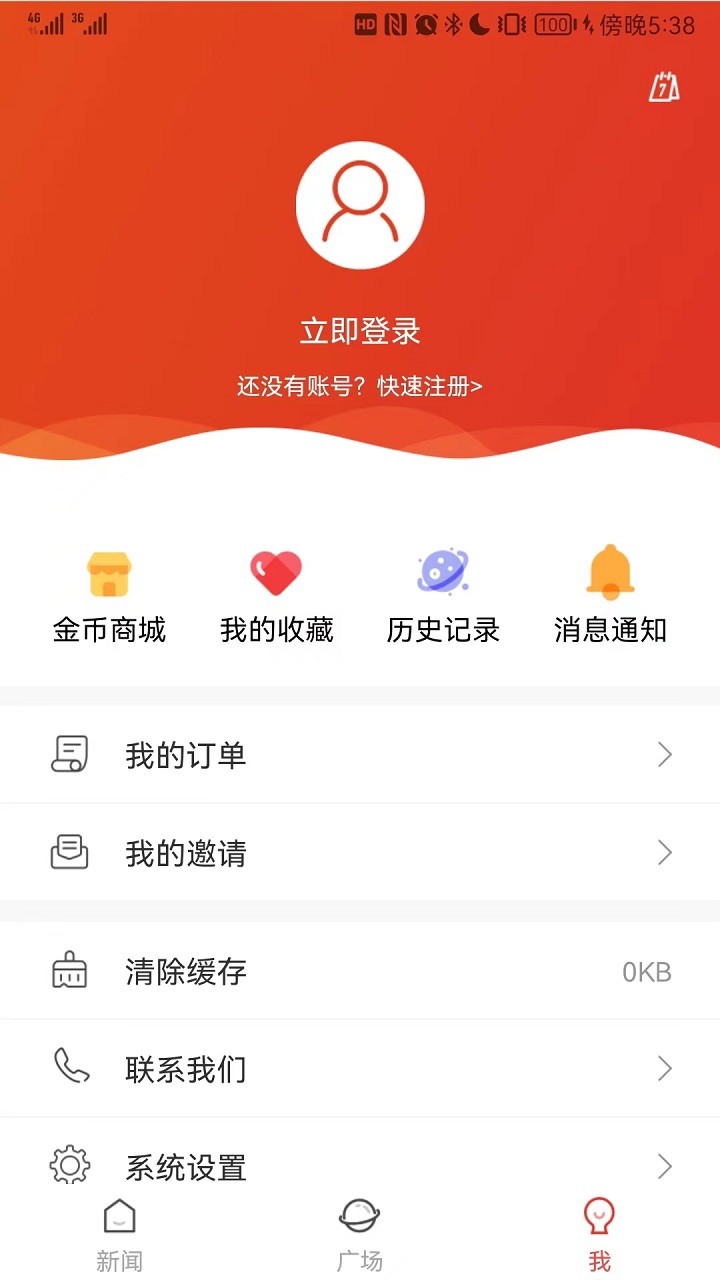 e览浉河软件封面