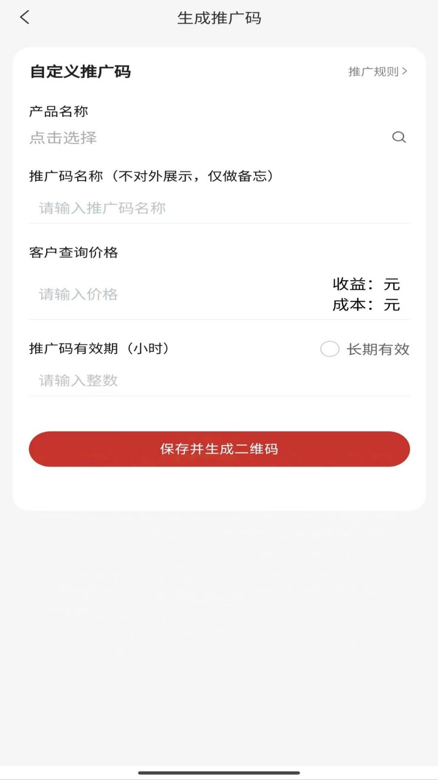职审助手软件封面