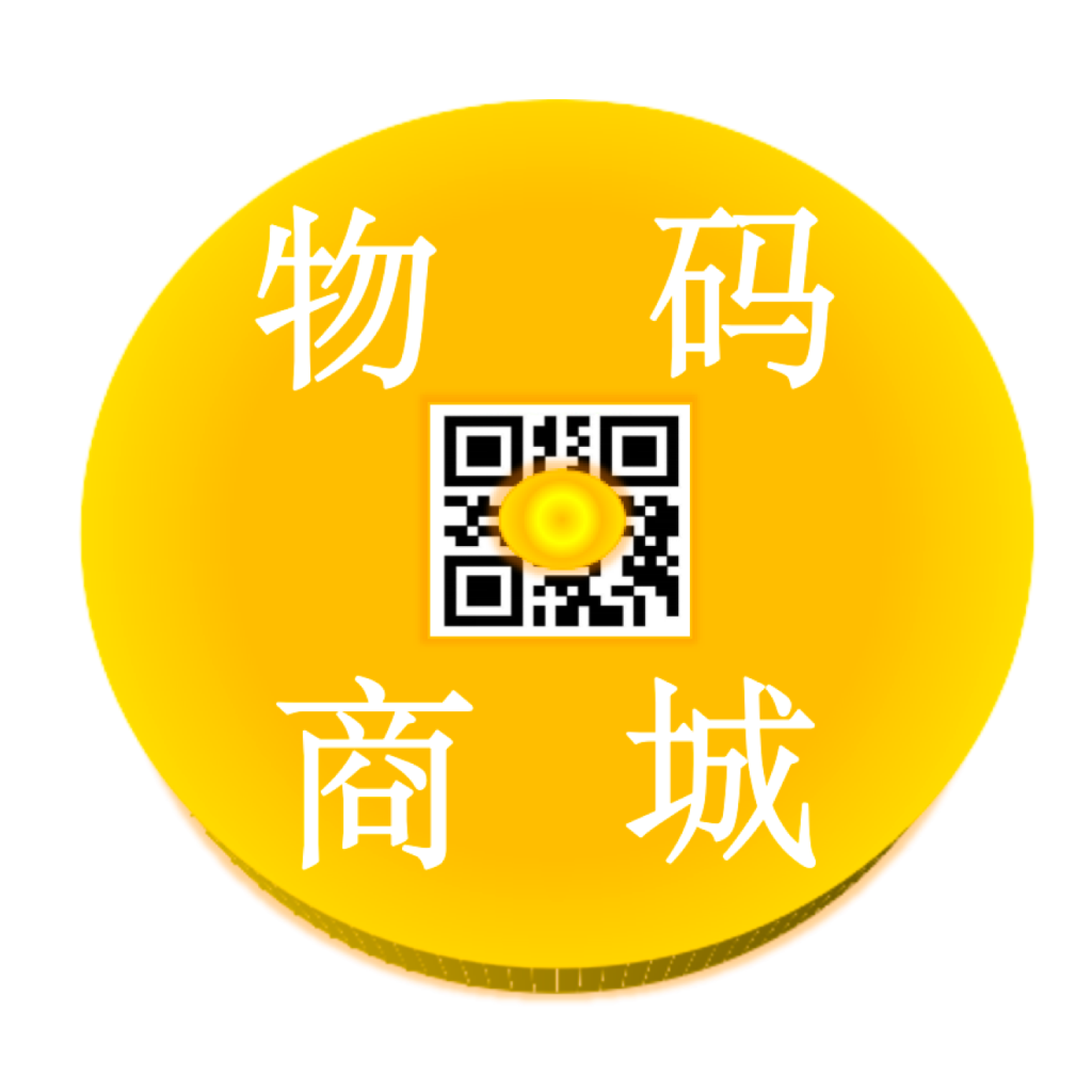 物码商城 v1.0.1 安卓版