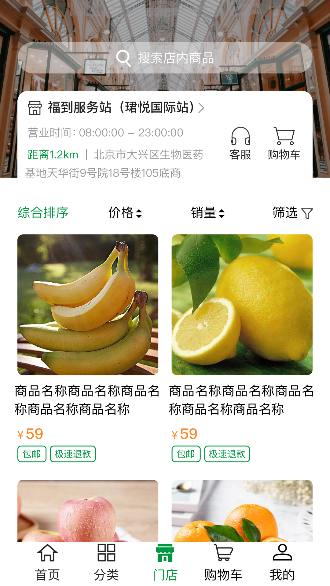 永福到软件封面